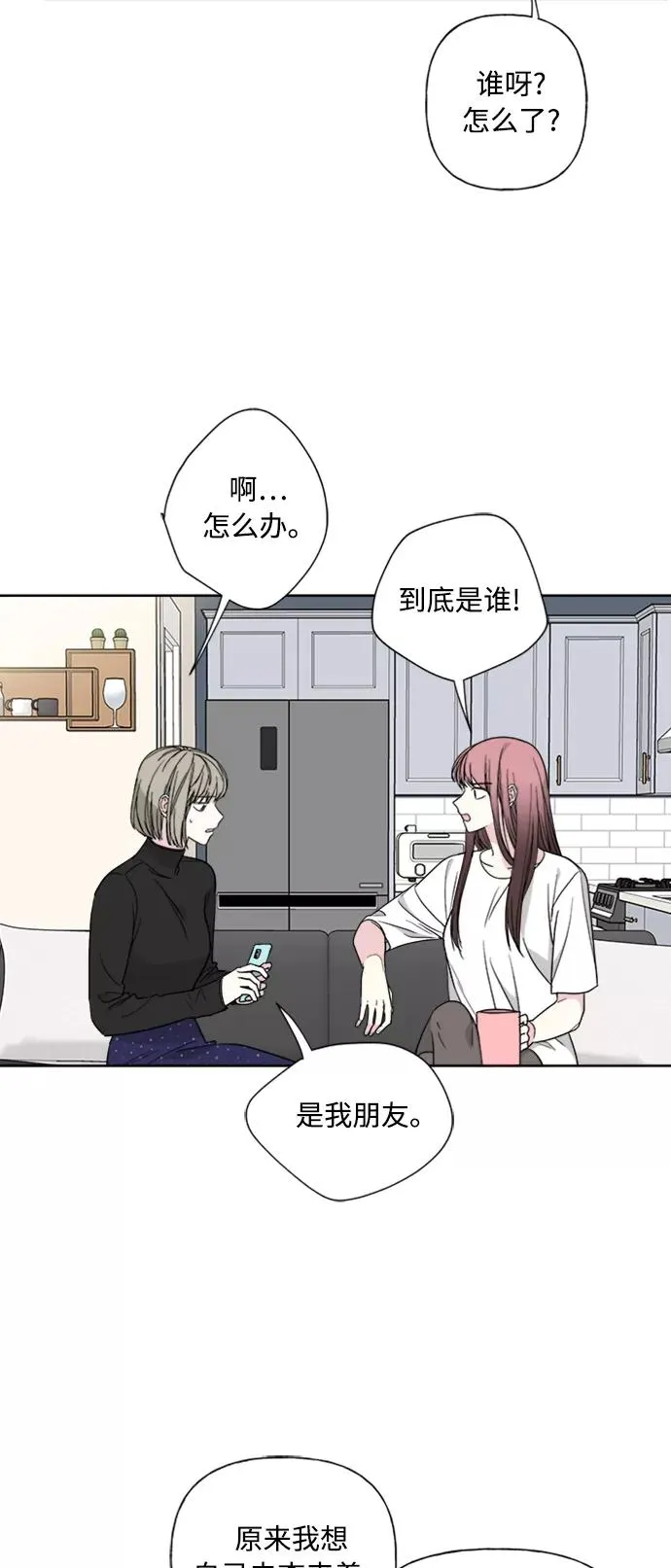 第78话 第11页