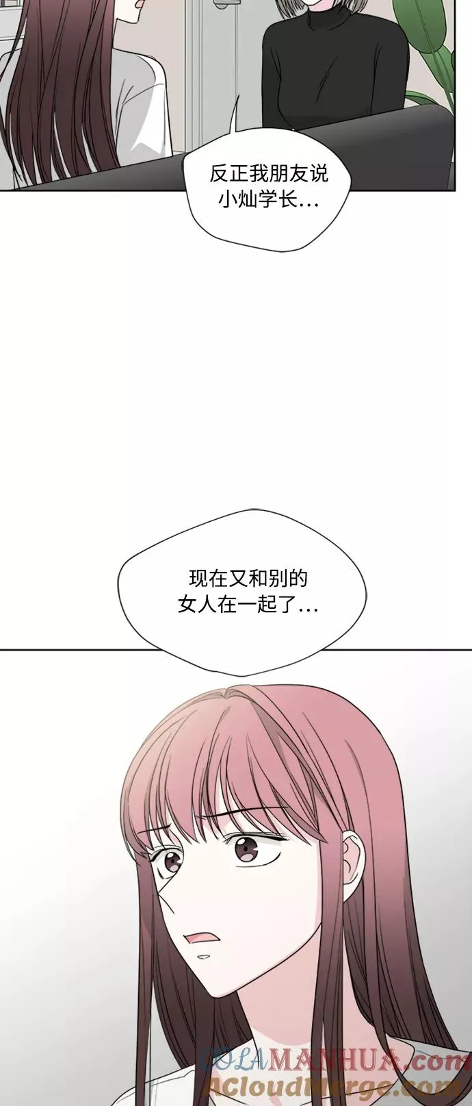 第78话 第13页