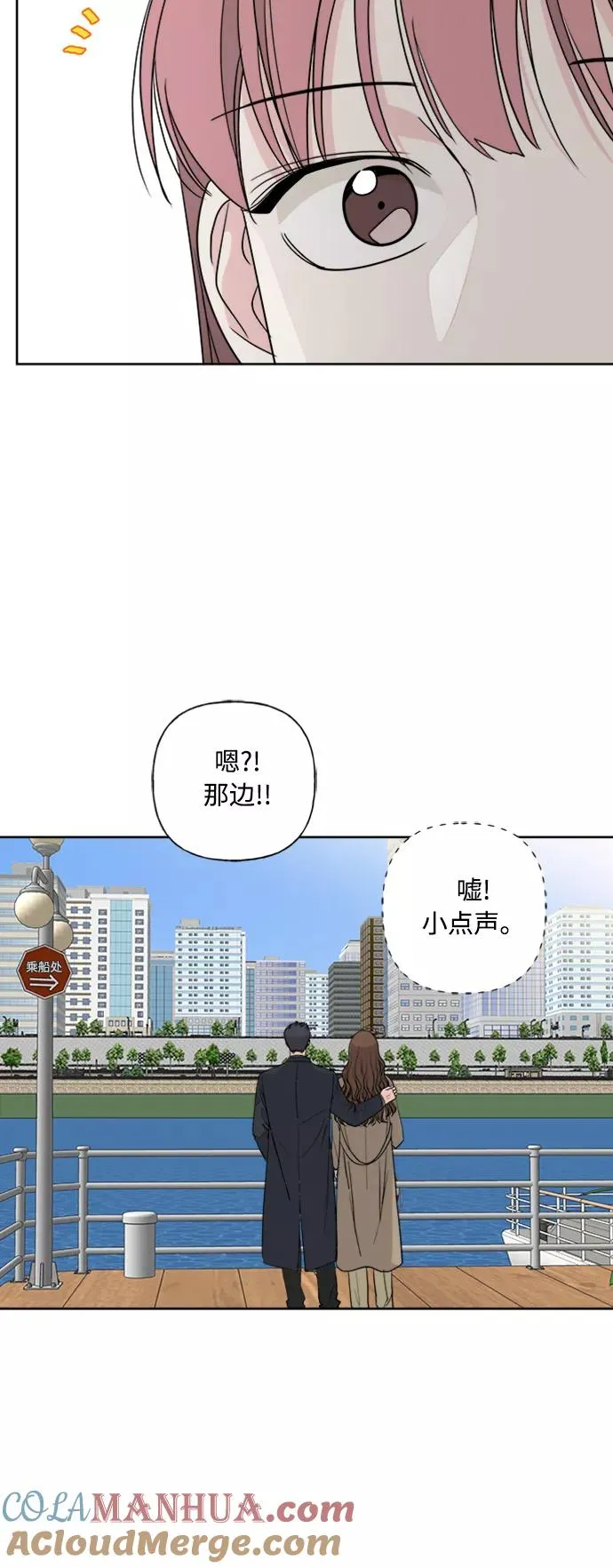 第78话 第16页