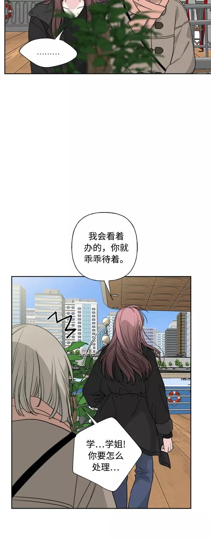 第78话 第18页