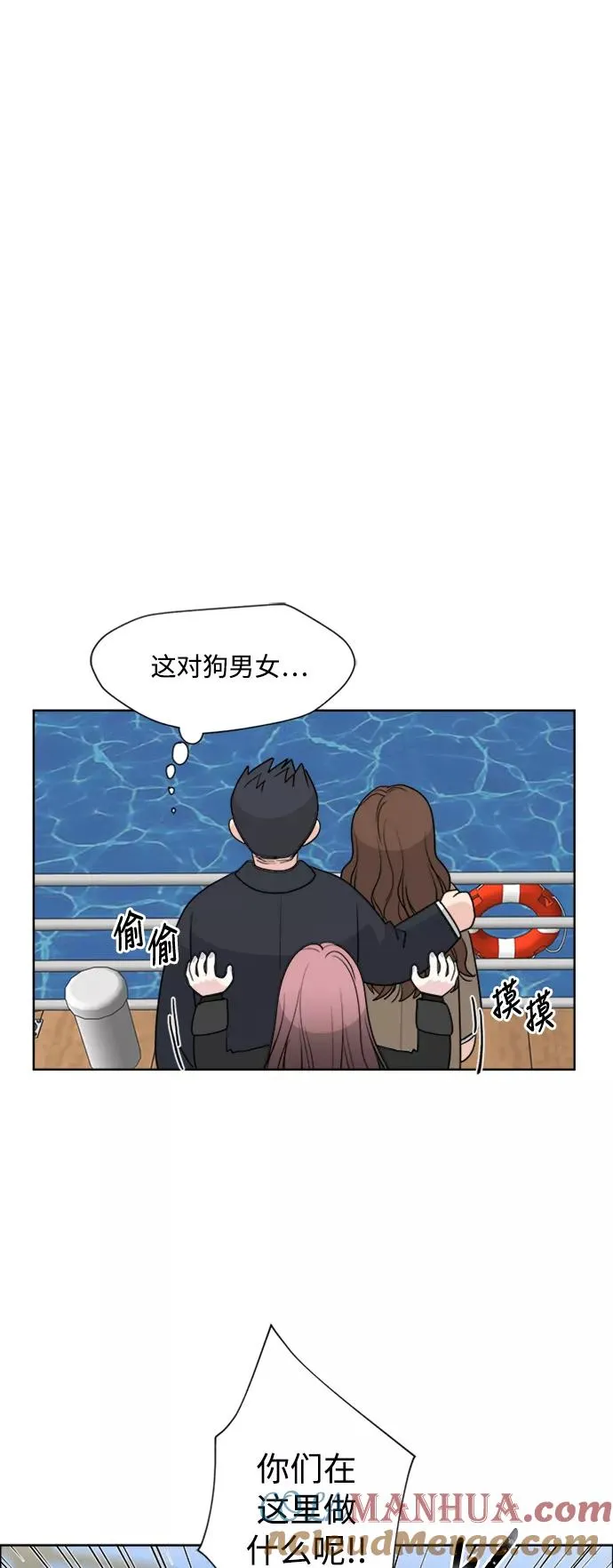 第78话 第19页
