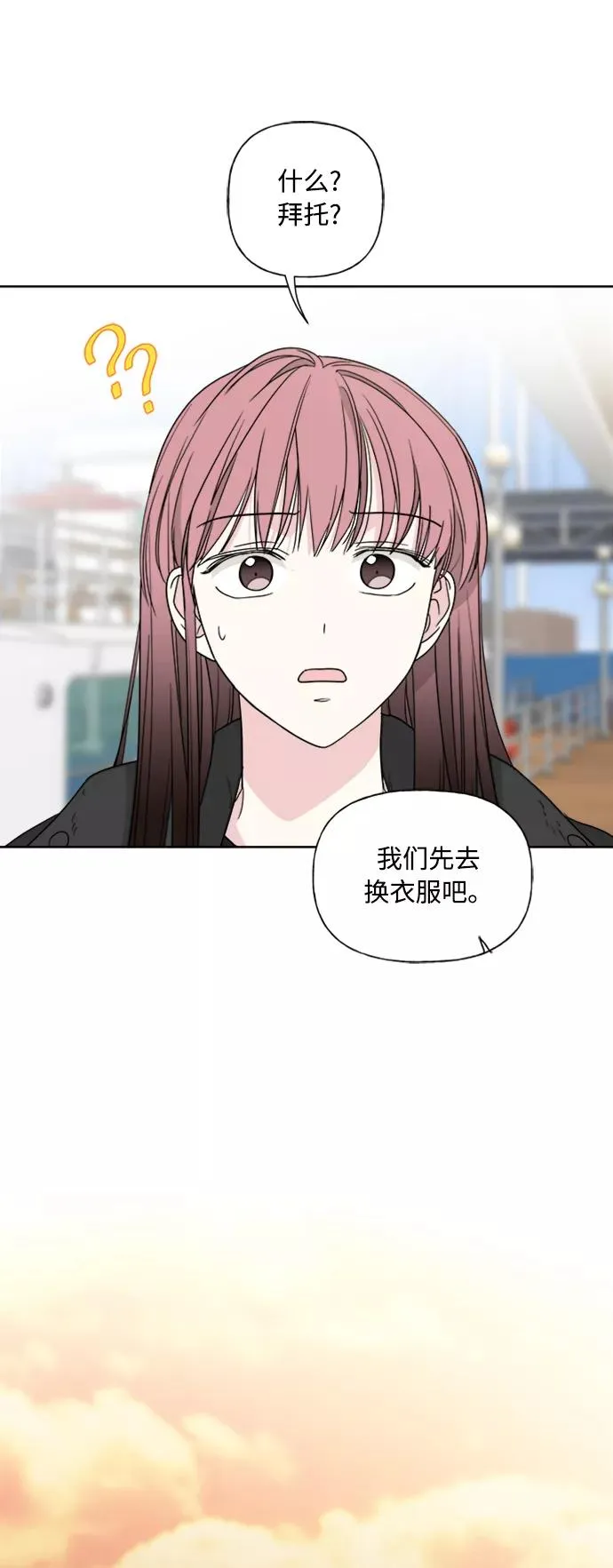 第78话 第24页