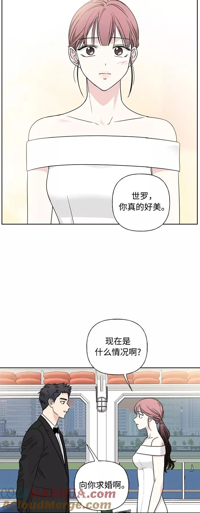 第78话 第28页