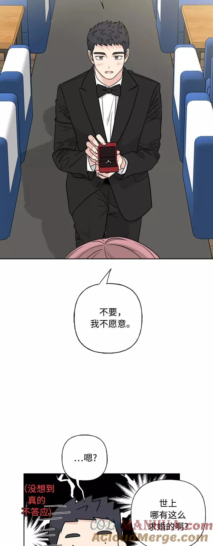 第78话 第34页
