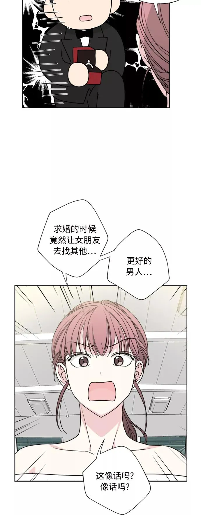 第78话 第35页