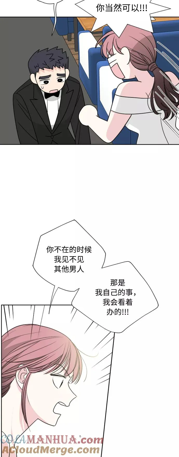 第78话 第37页