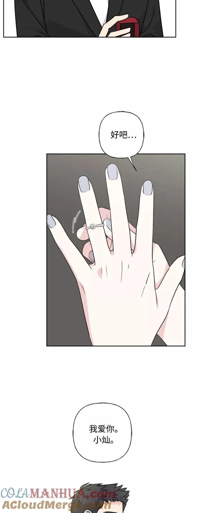 第78话 第40页