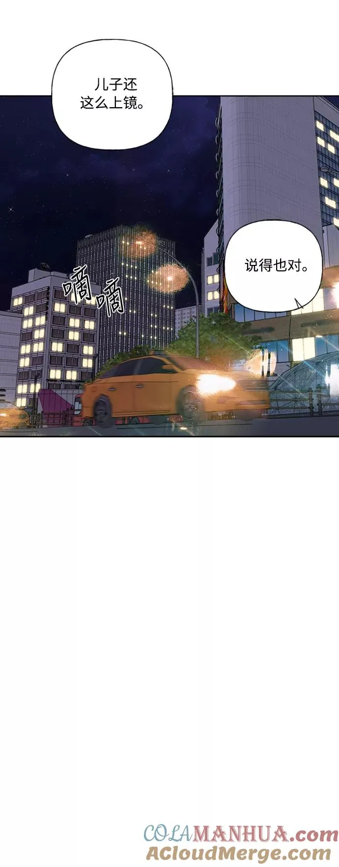 第78话 第49页