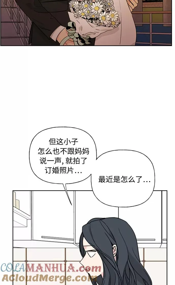 第78话 第52页