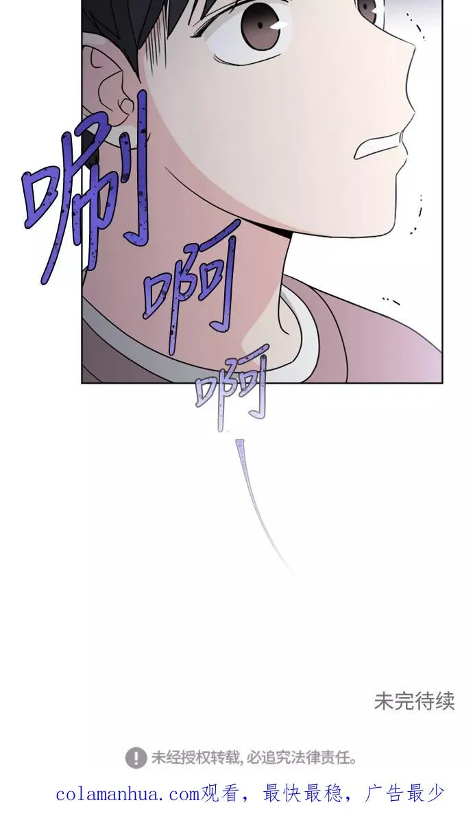 第78话 第56页