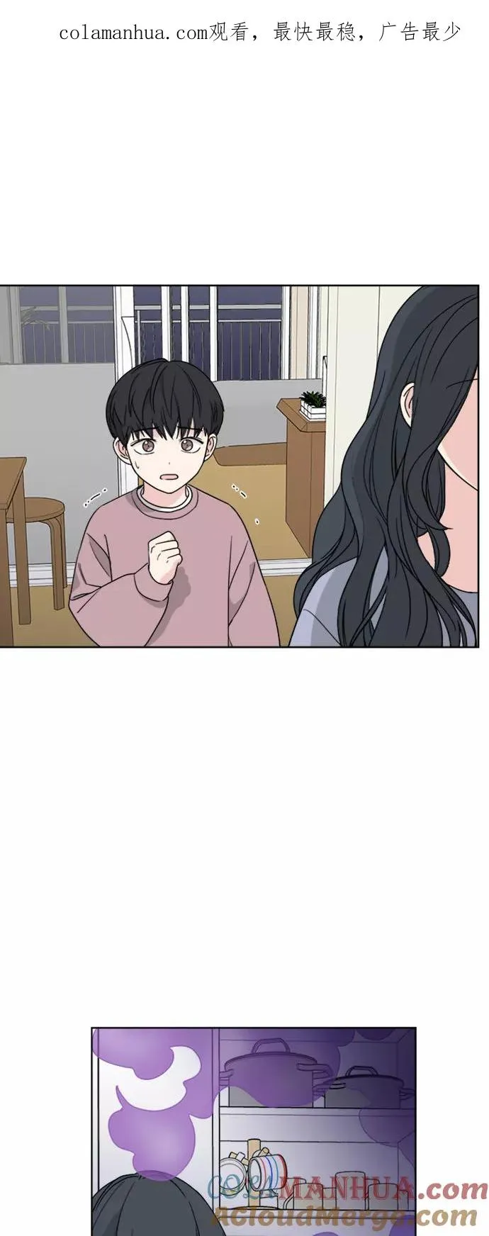 第79话 第1页