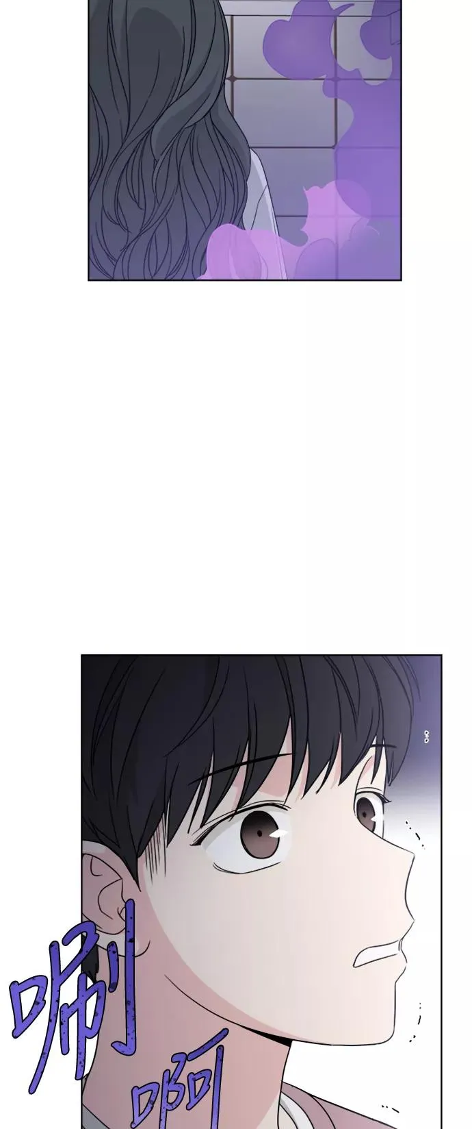 第79话 第2页