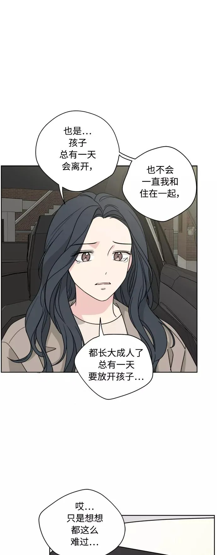 第79话 第39页