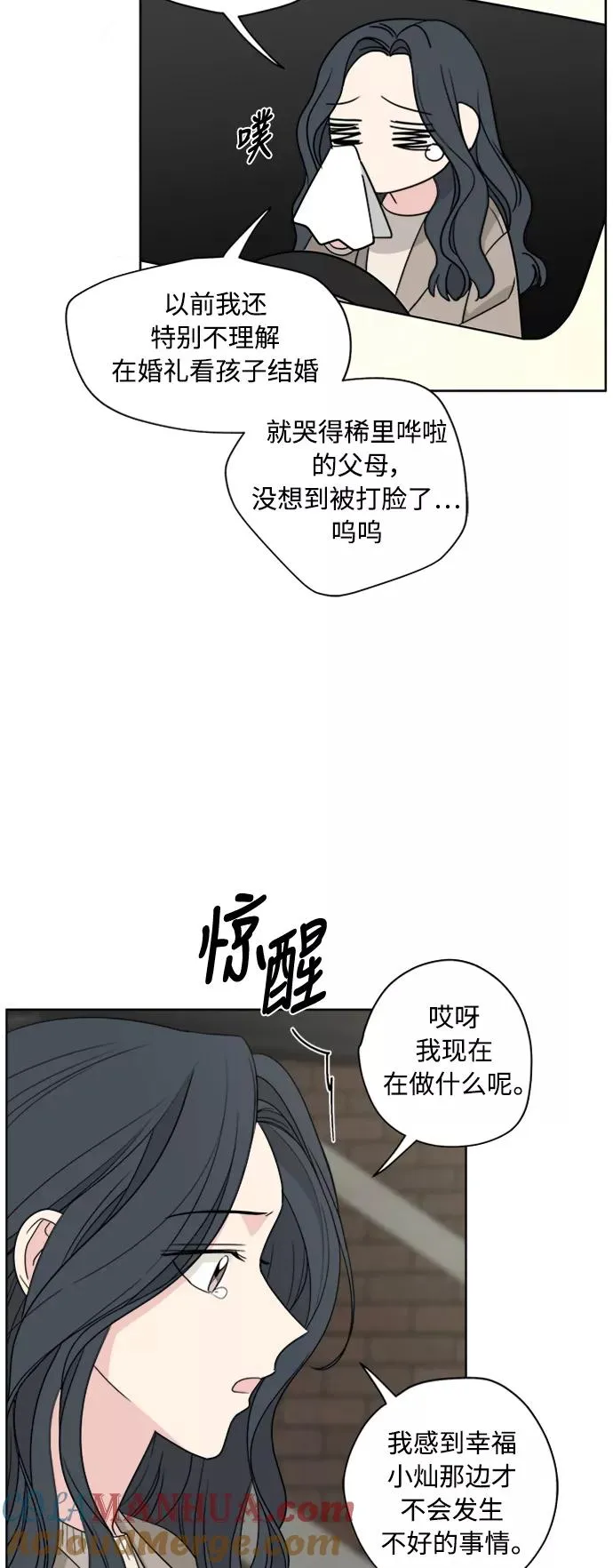 第79话 第40页