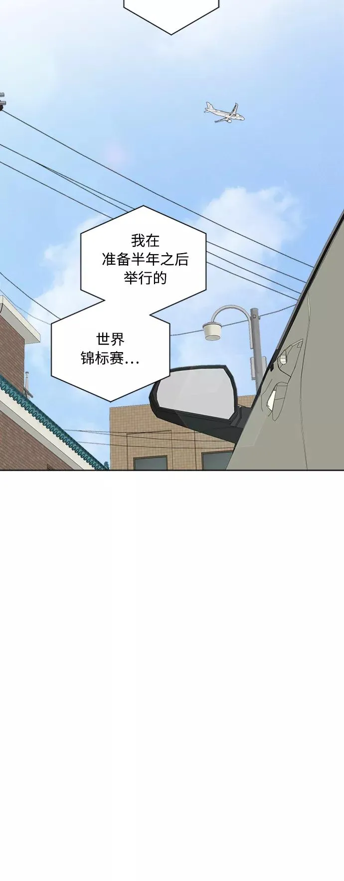 第79话 第44页