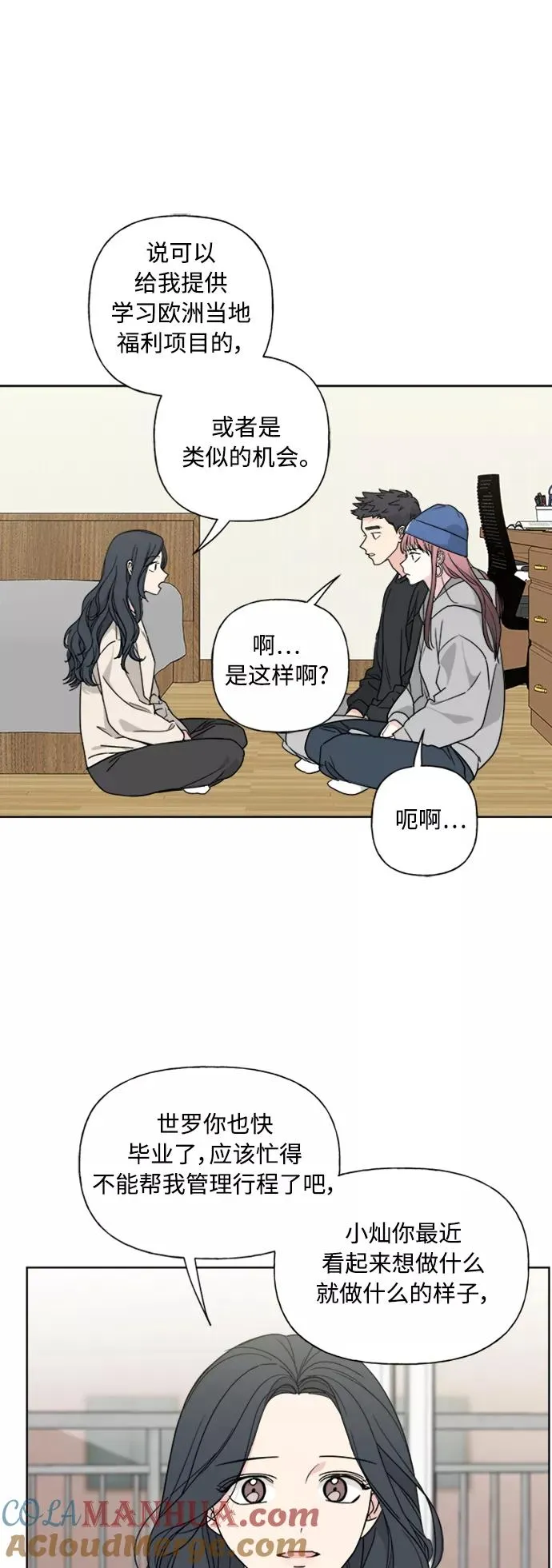 第79话 第46页