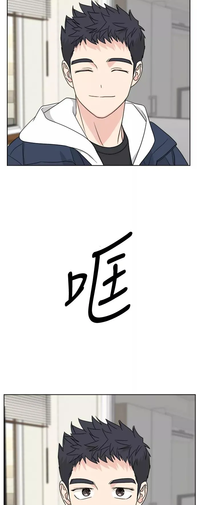第80话 第18页