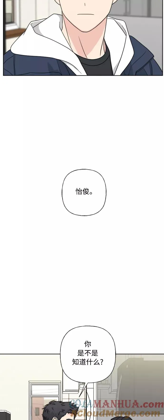 第80话 第19页