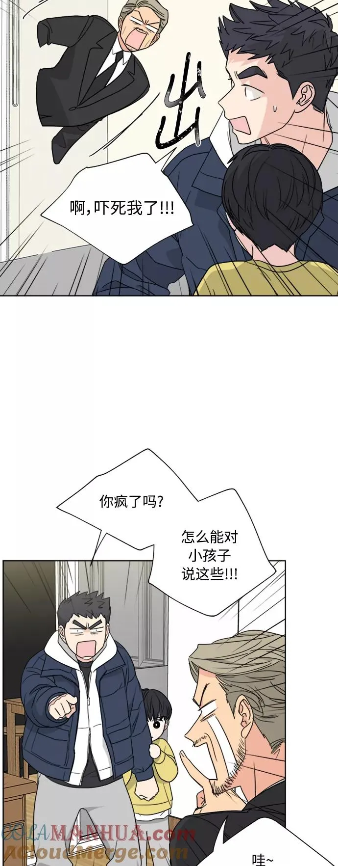 第80话 第22页