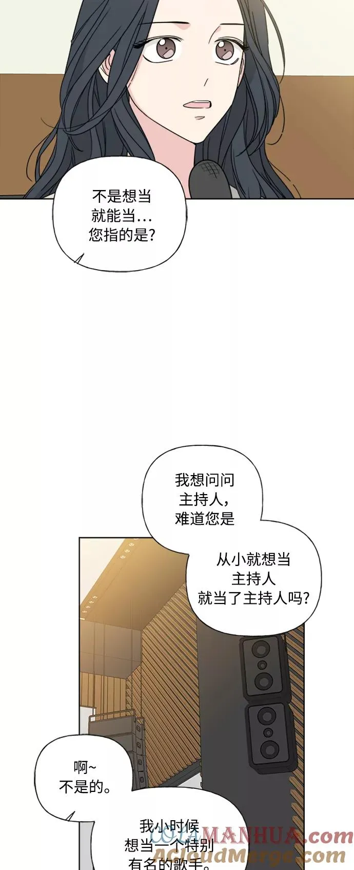 第81话 第4页