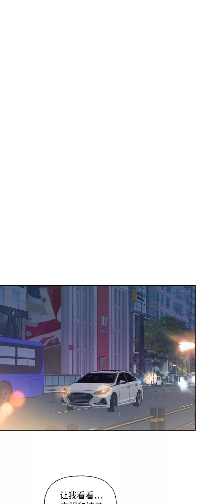第81话 第26页