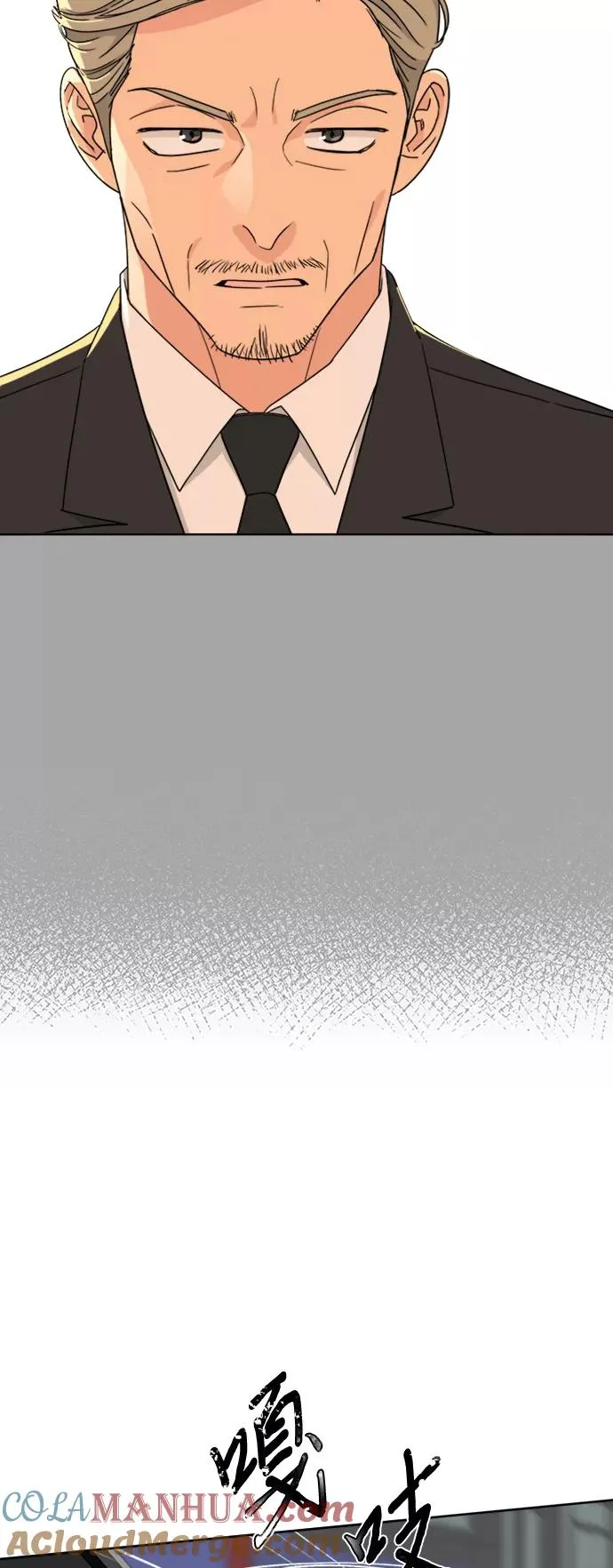 第81话 第37页