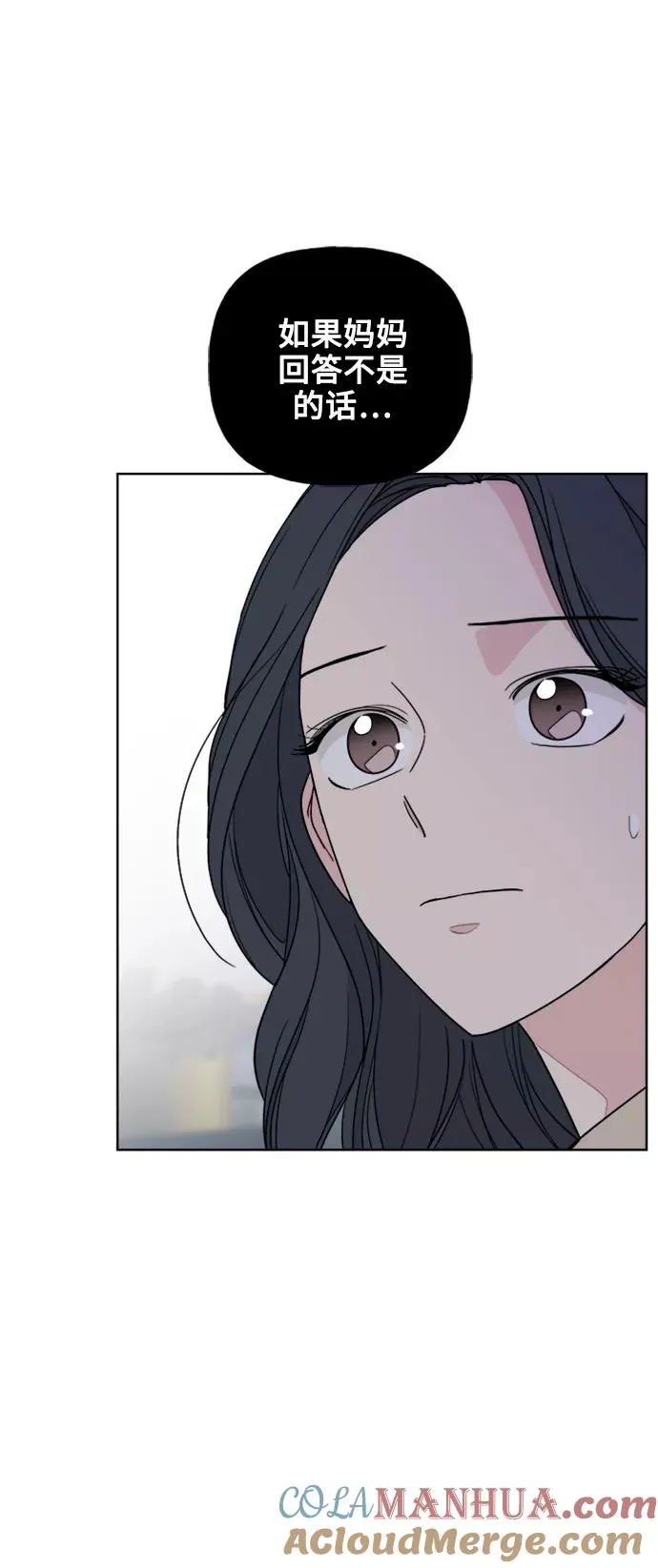 第81话 第55页