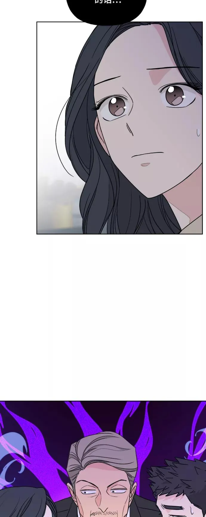 第82话 第6页