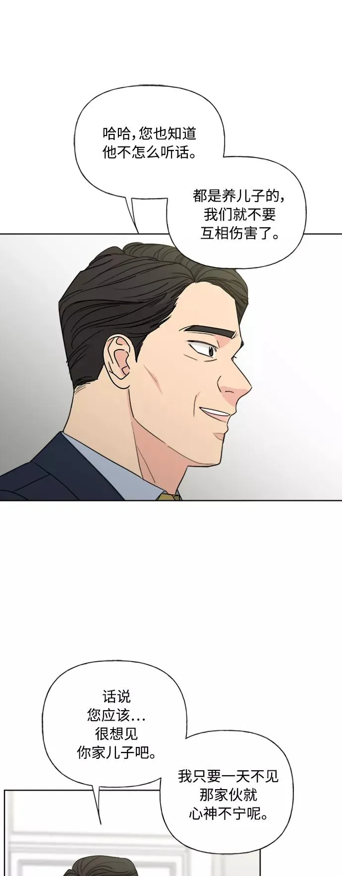 第82话 第38页