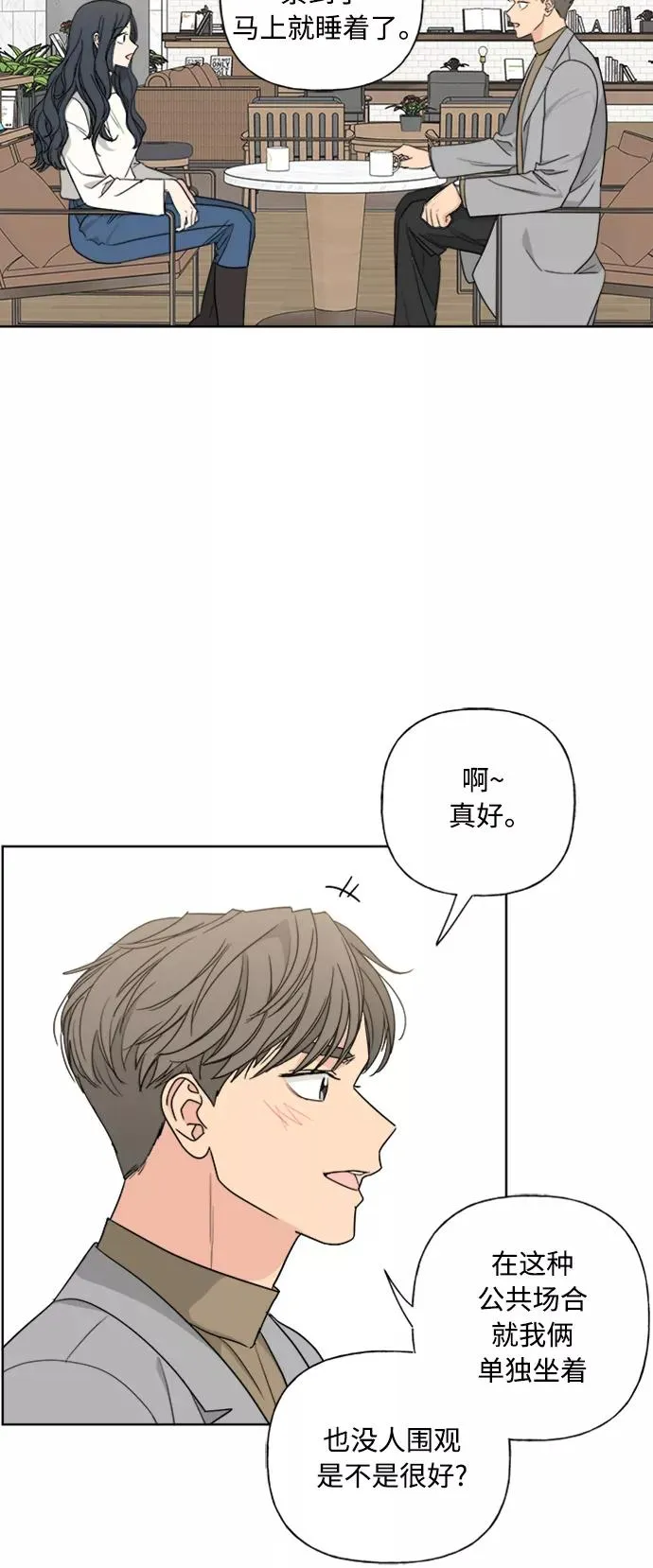 第82话 第44页