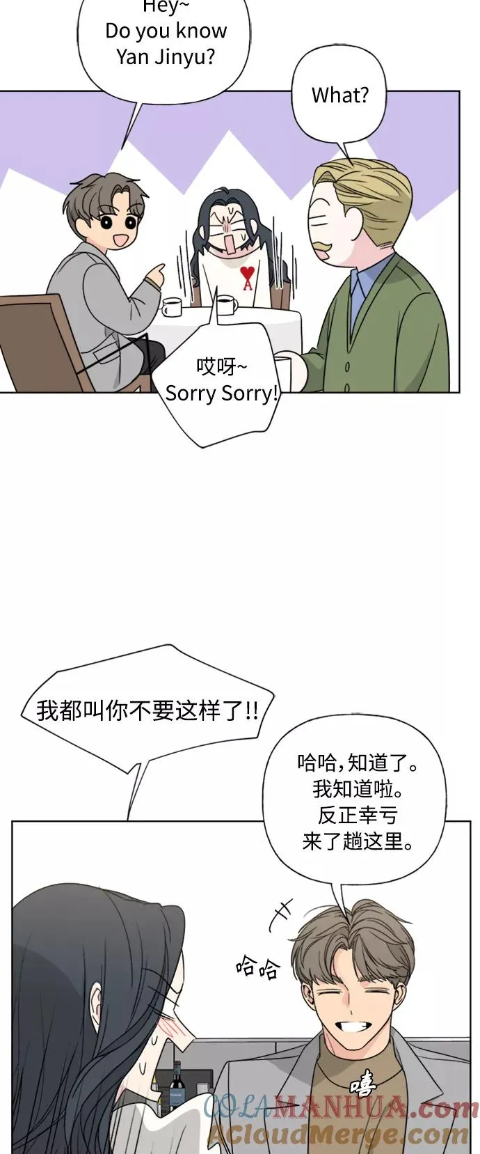 第82话 第46页