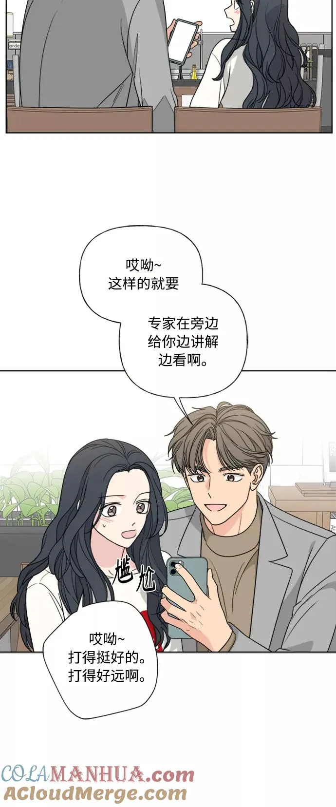 第82话 第49页