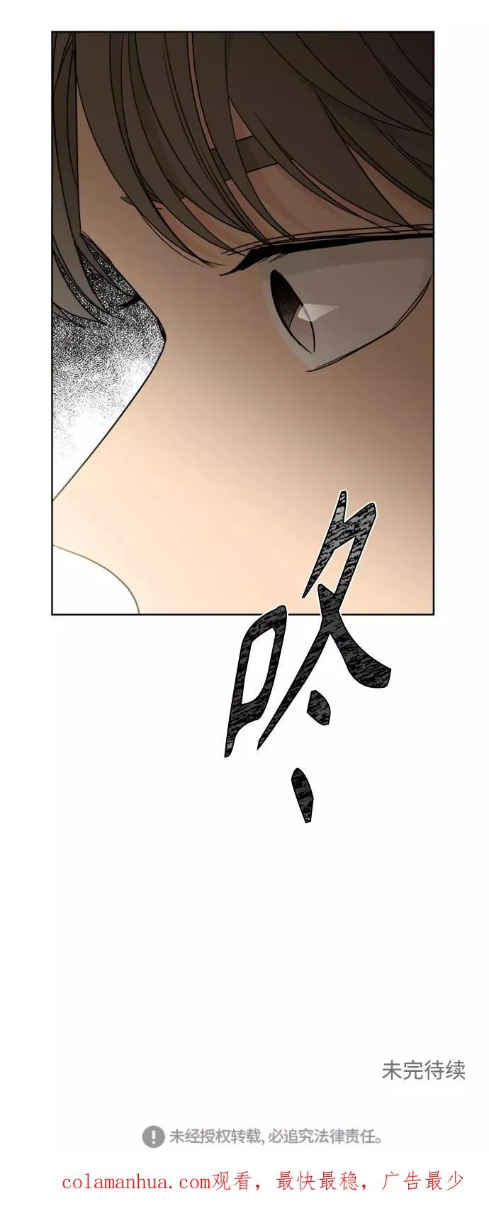 第82话 第56页