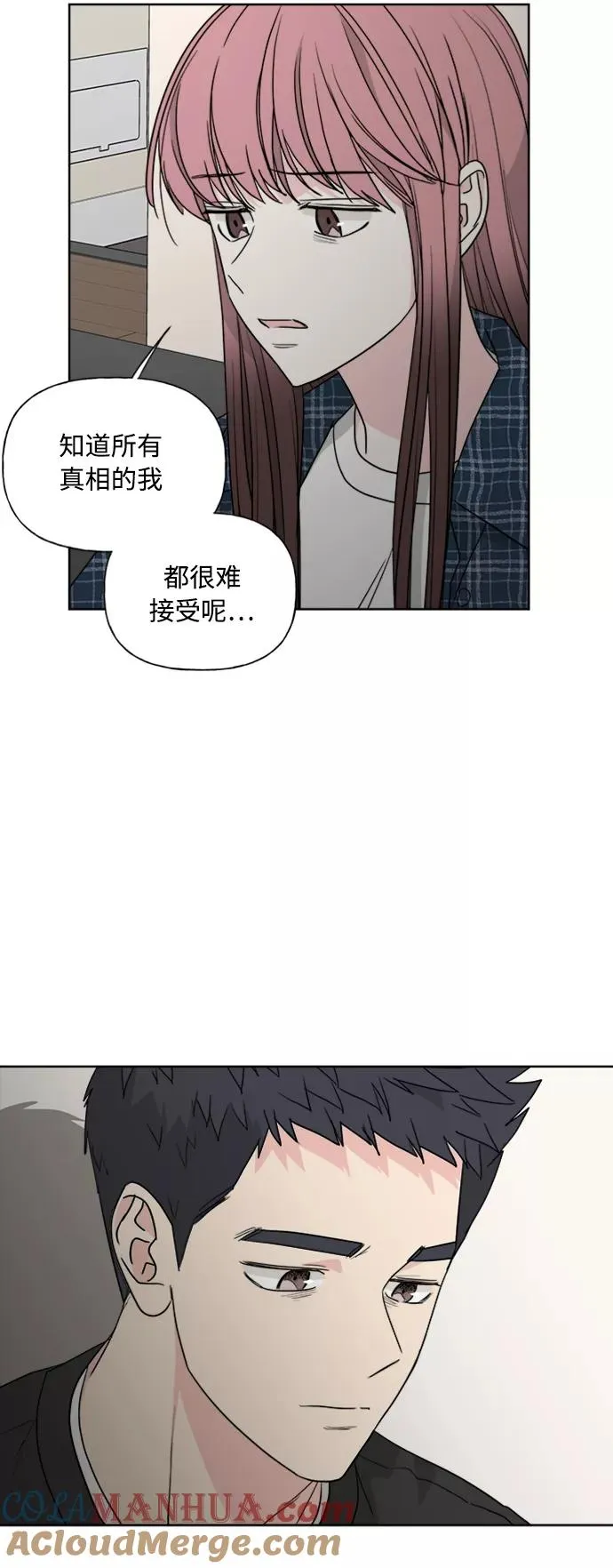 第83话 第13页