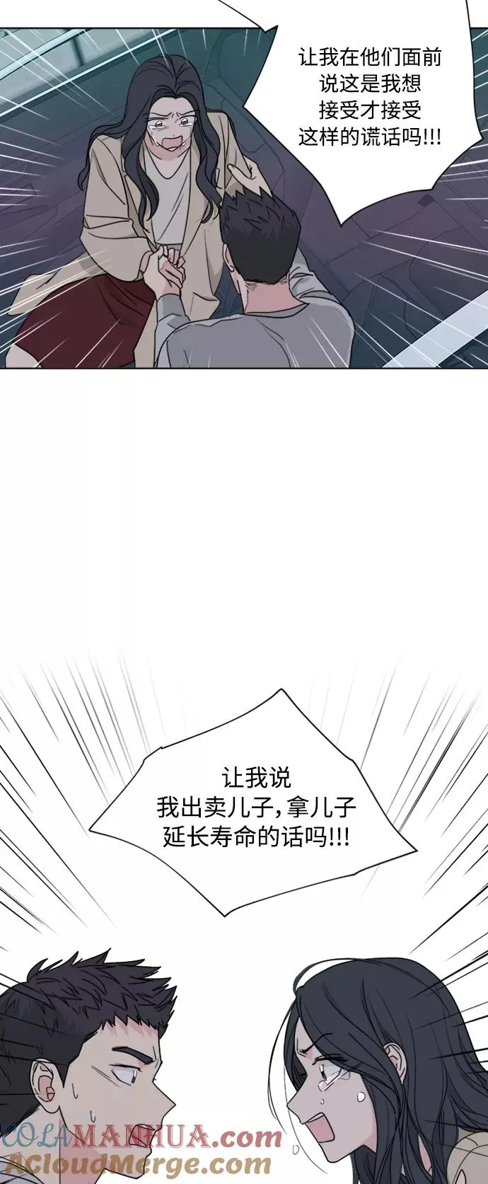 第83话 第19页