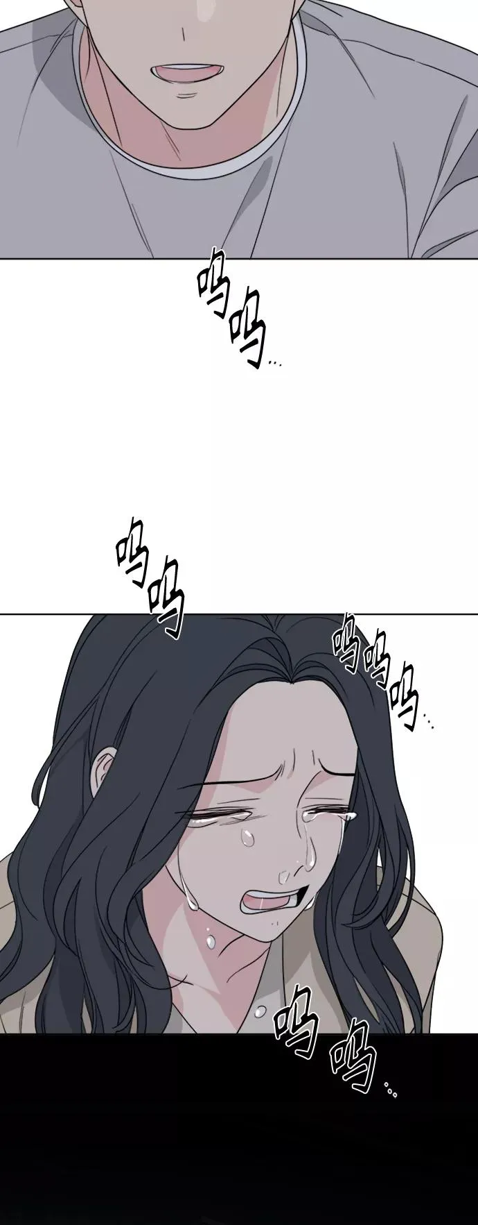 第83话 第26页