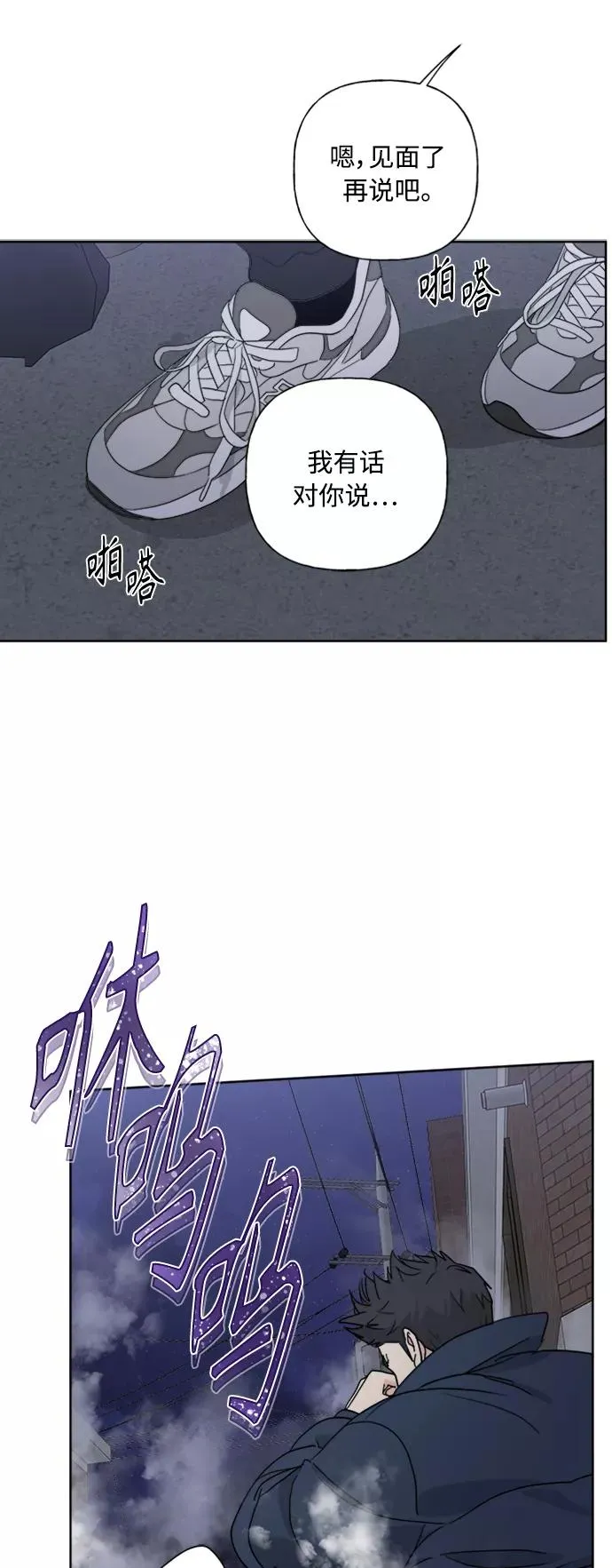 第83话 第29页