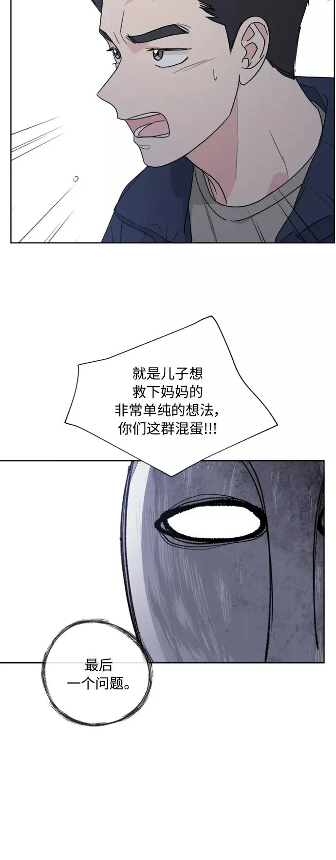 第83话 第35页