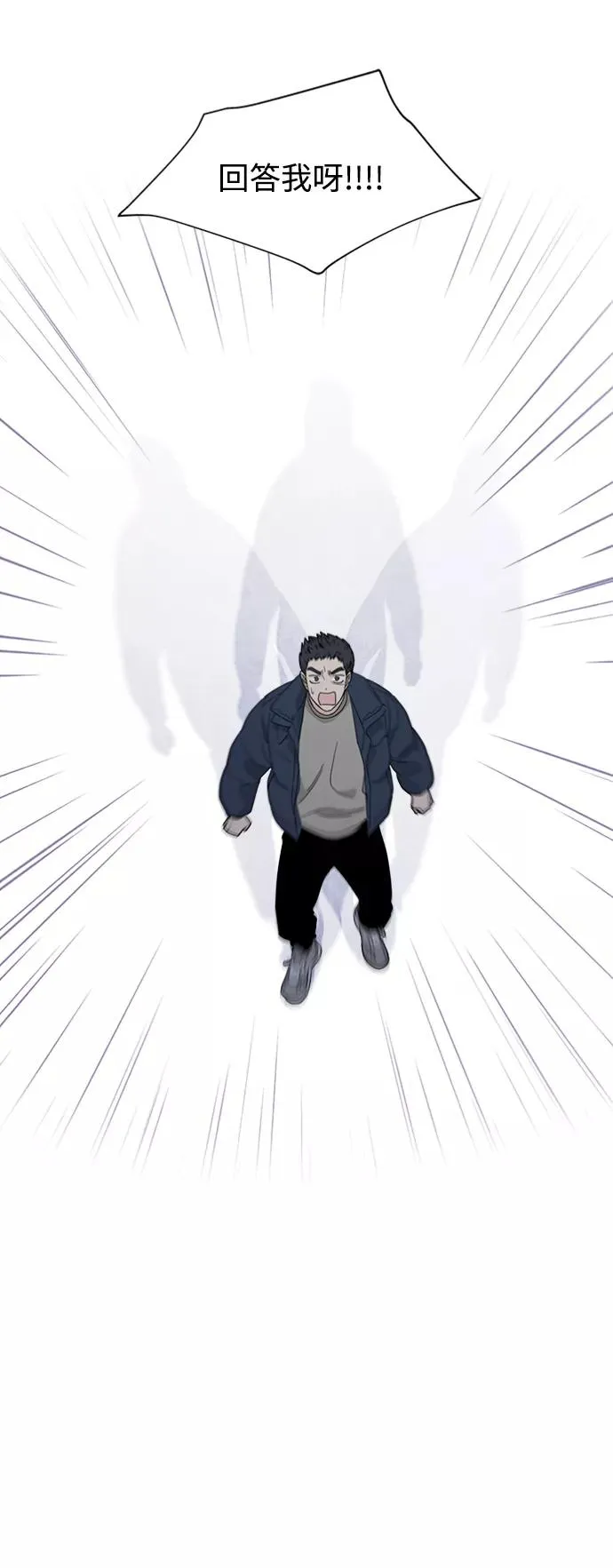 第83话 第39页