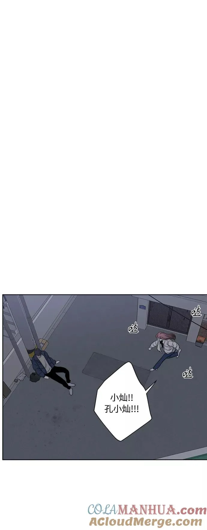 第83话 第40页