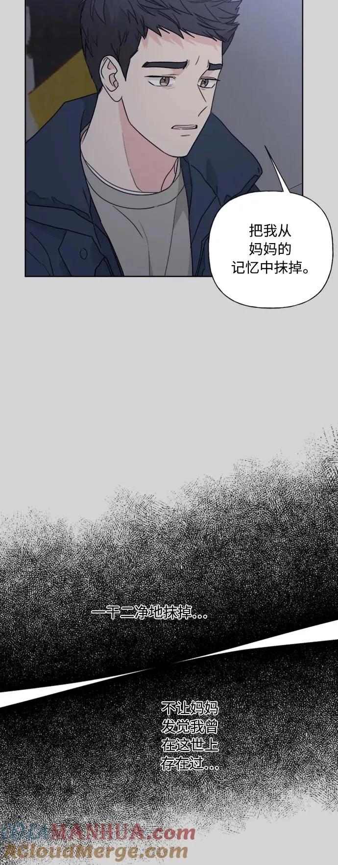 第83话 第46页