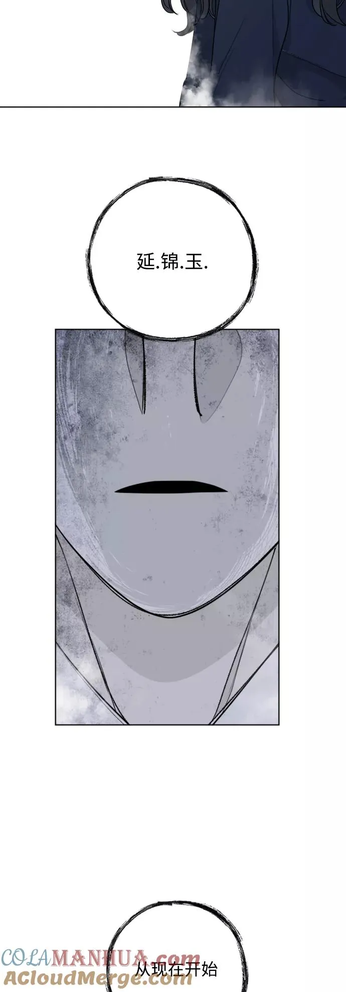 第83话 第52页
