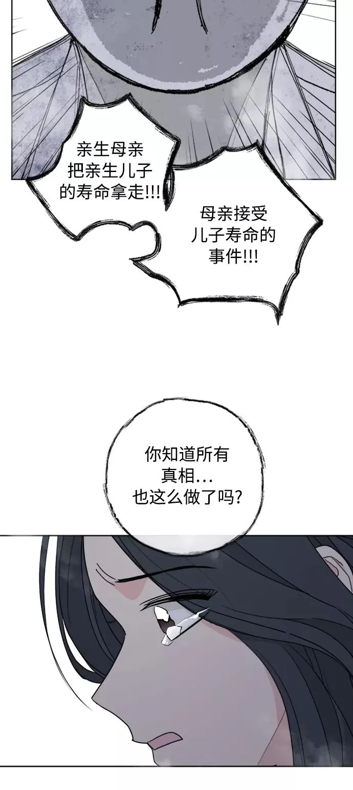 第84话 第9页
