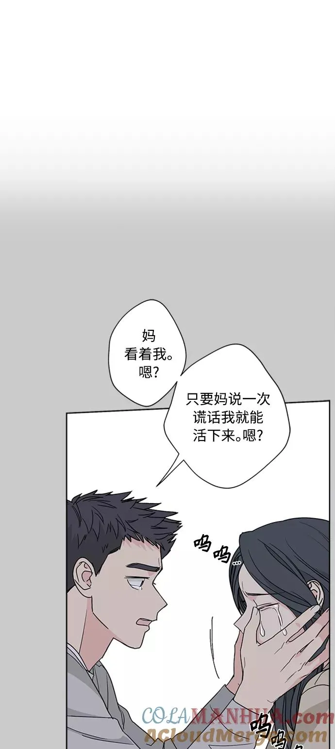 第84话 第10页