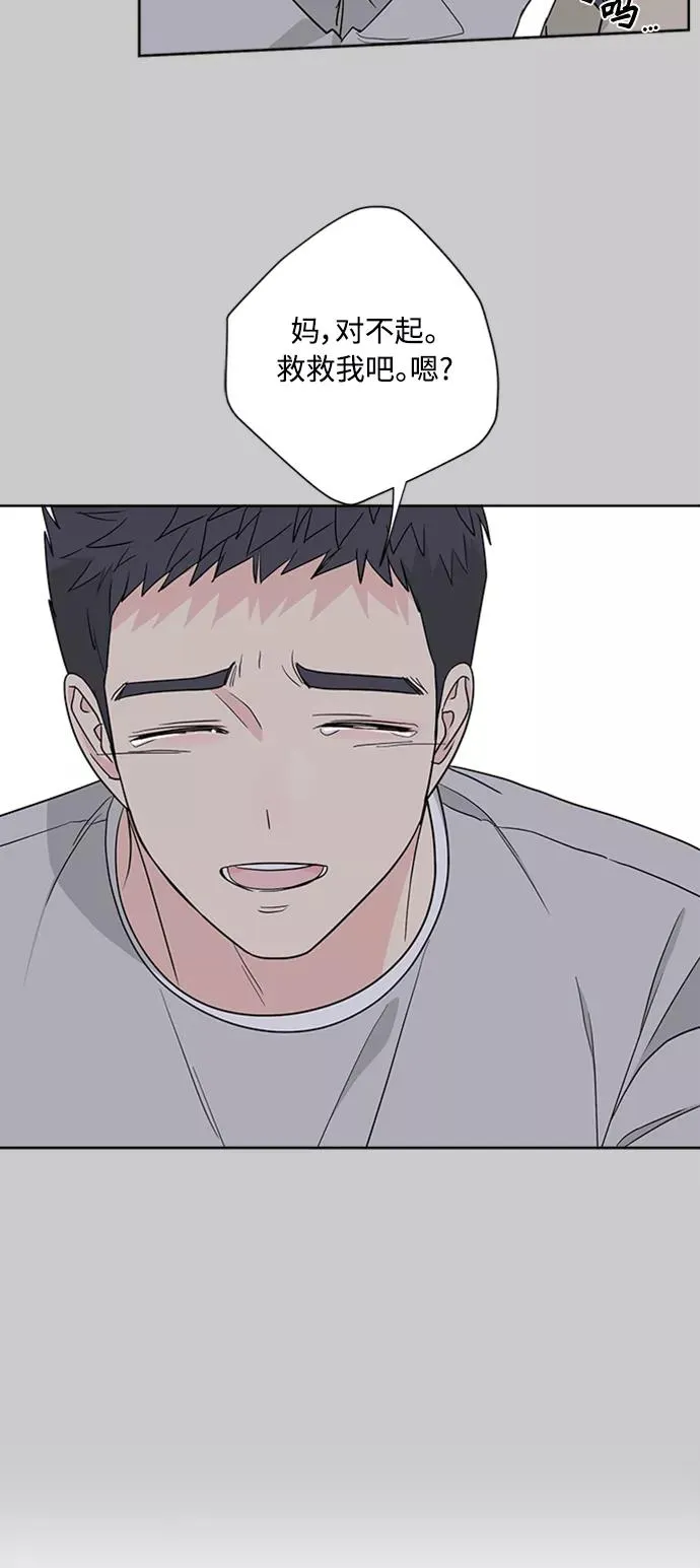第84话 第11页