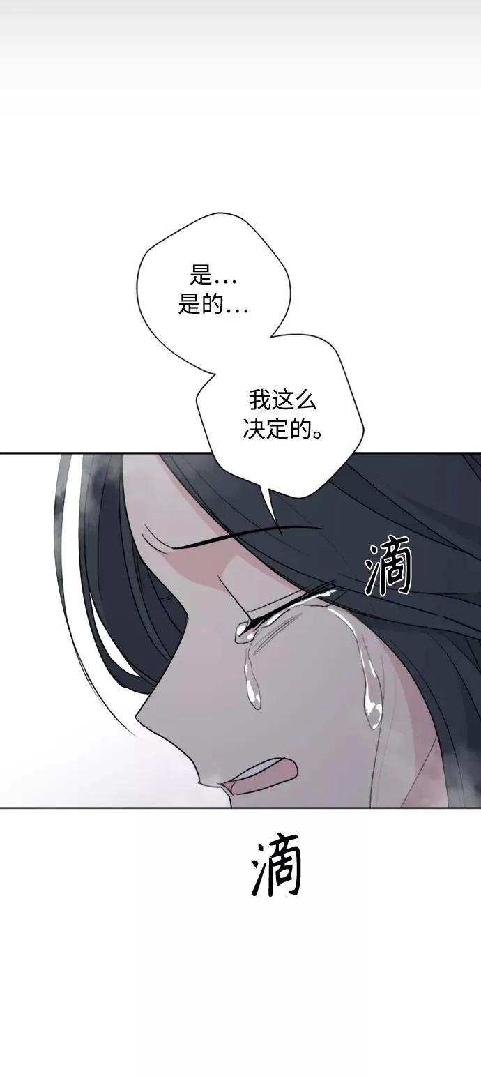 第84话 第12页