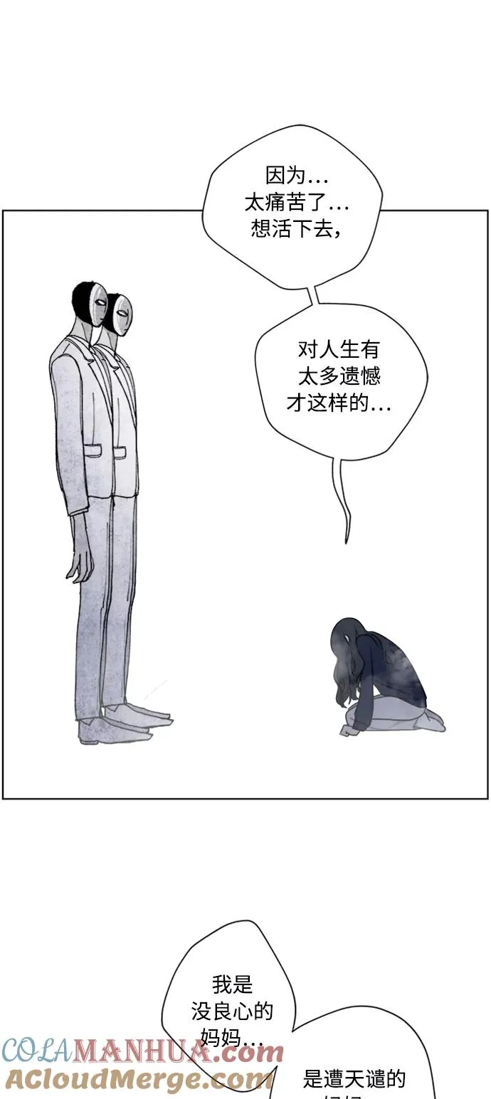 第84话 第13页