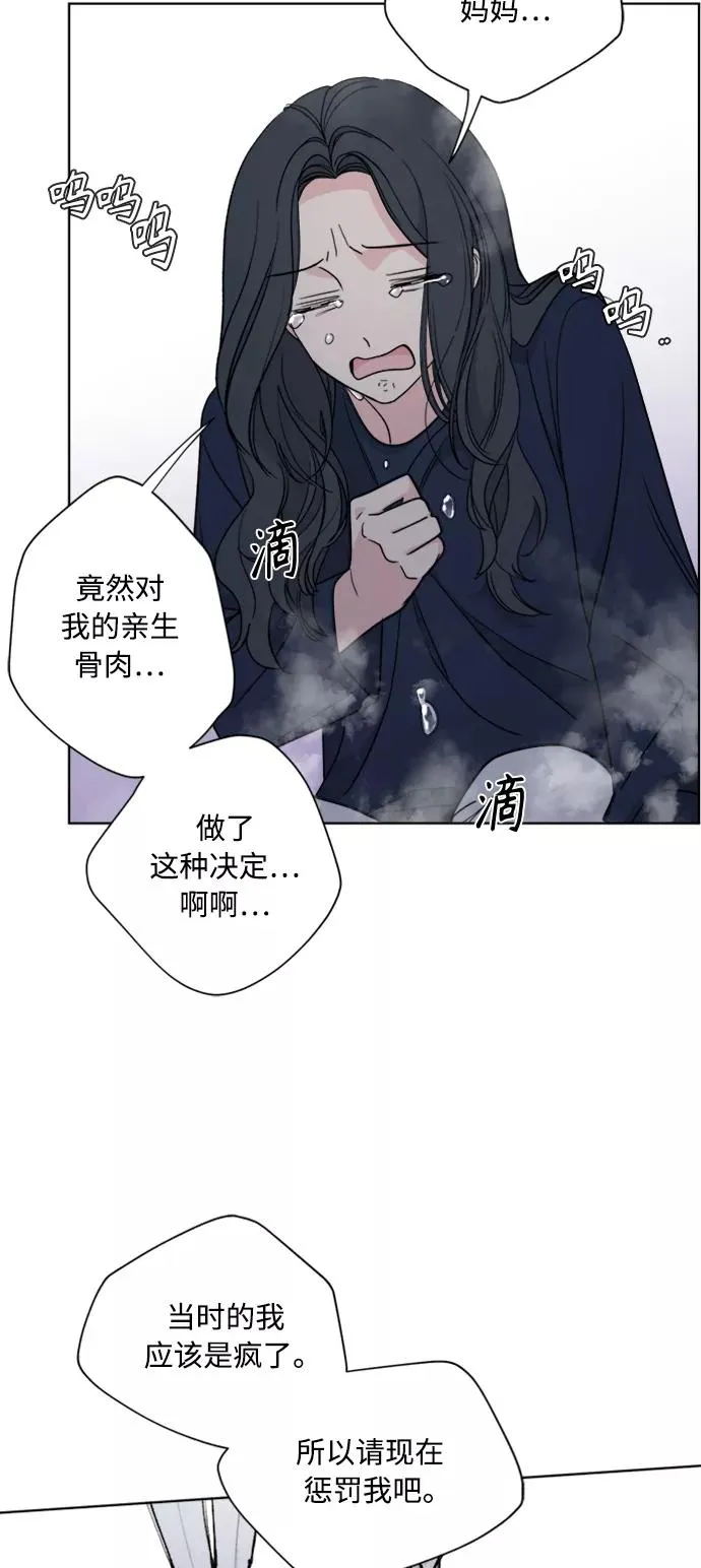 第84话 第14页