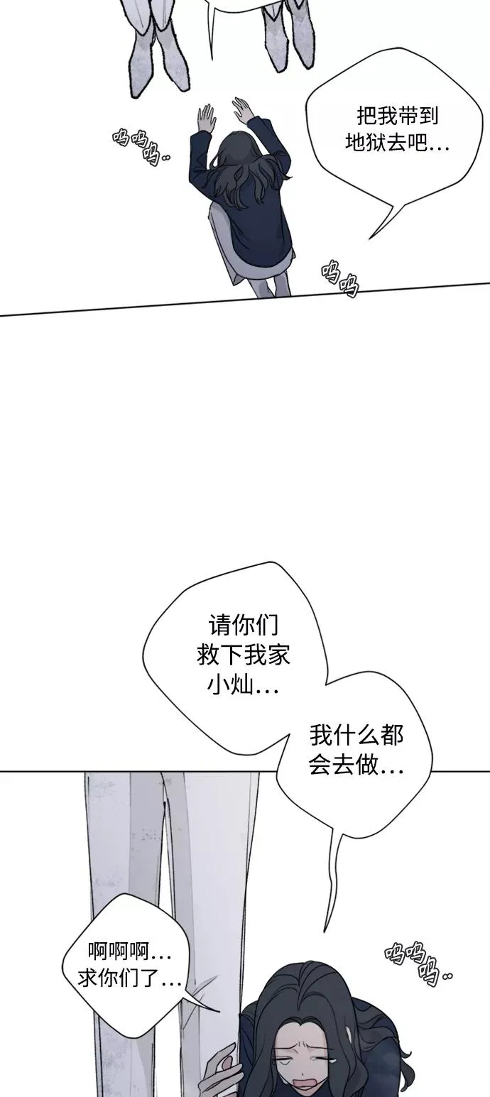 第84话 第15页