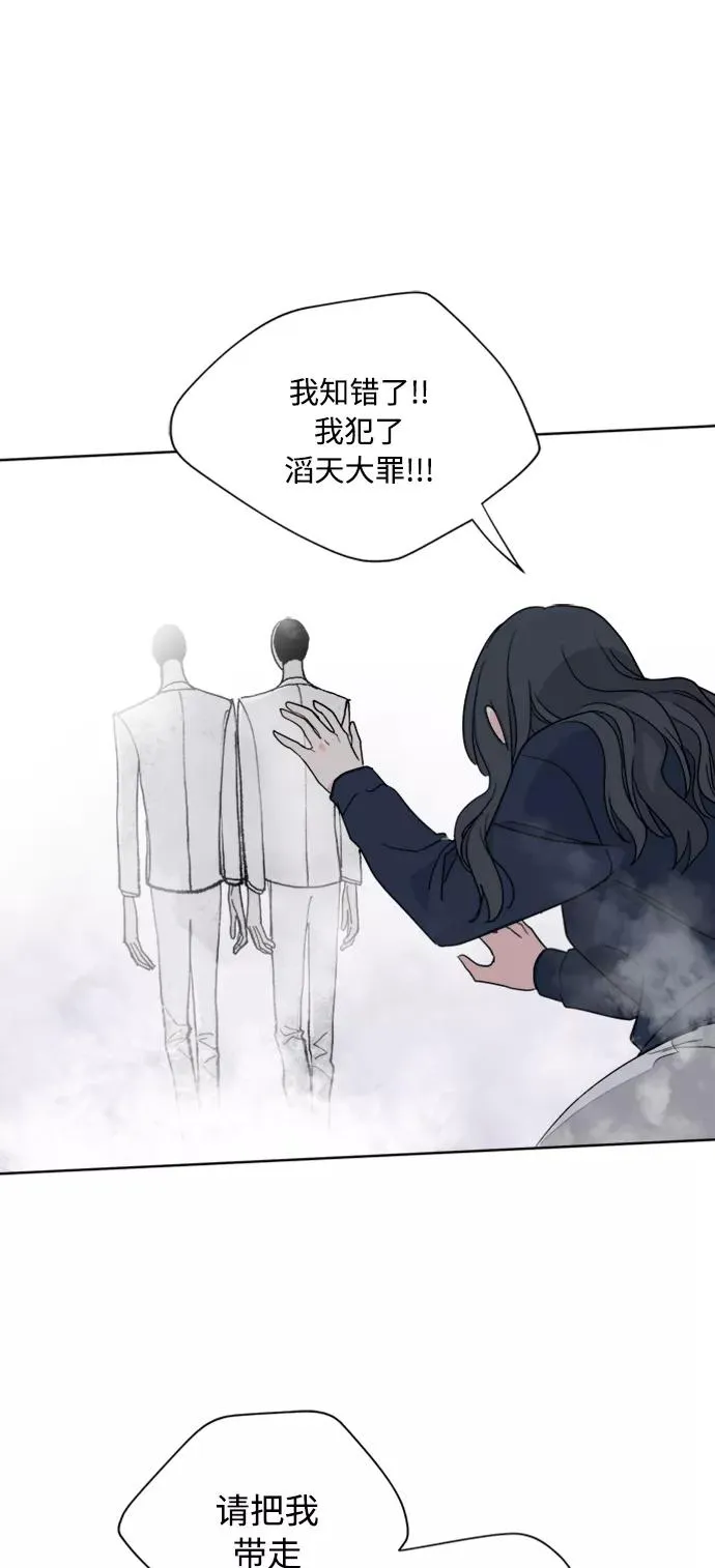第84话 第18页
